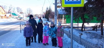 «Безопасность на зимней дороге» «Безопасность на зимней дороге».