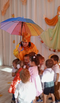 Осенний праздник Осенний праздник.